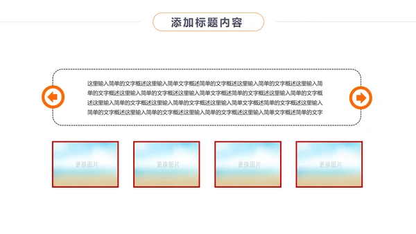 时尚影视传媒摄影艺术影视摄影工作报告PPT模板