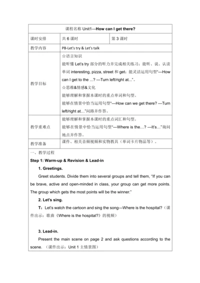 Unit 1 How can I get there Part B-Let's try & Let'