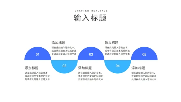 蓝色季度总结工作述职报告PPT模板