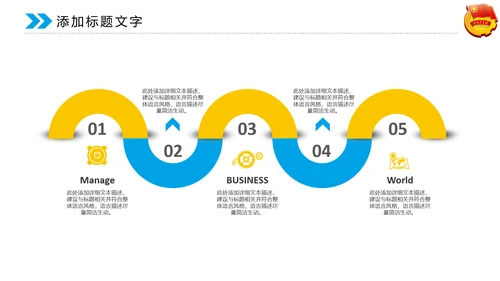 蓝色大气中国共青团动态PPT模板