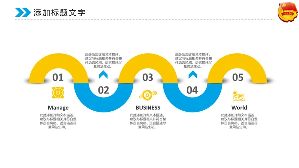 蓝色大气中国共青团动态PPT模板