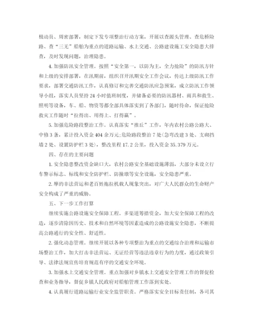 精编之上半年安全员工作总结范文.docx