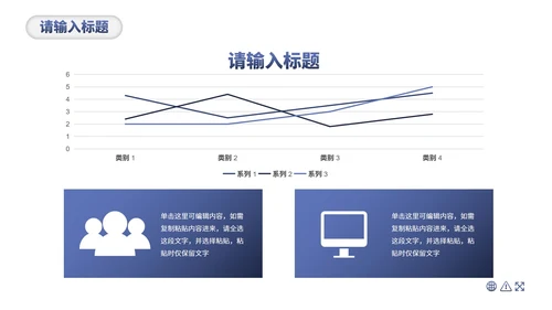简约微立体几何商务竞聘述职报告PPT模板