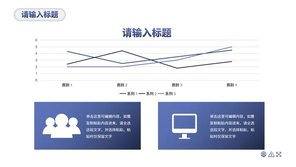 简约微立体几何商务竞聘述职报告PPT模板