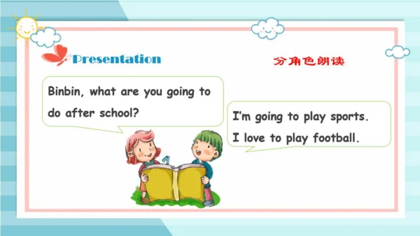 人教新起点小学英语三年级下册U3 L2