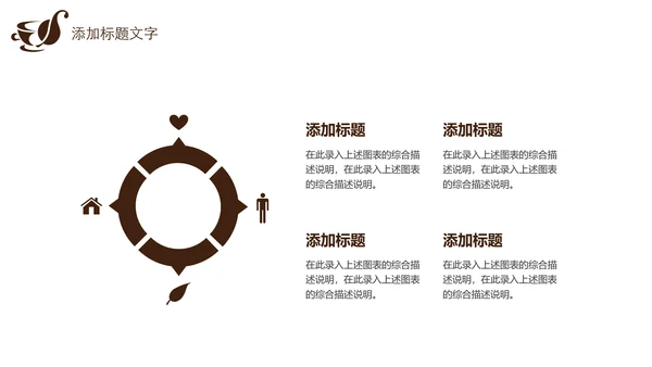 高清咖啡产品介绍下午茶咖啡厅PPT模版
