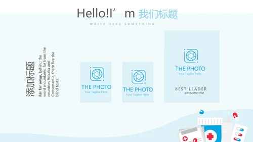 蓝色简约医生述职报告动态PPT