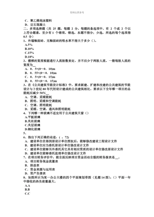 青海省一级建筑师备考复习指导泵技术应用发展考试题.docx