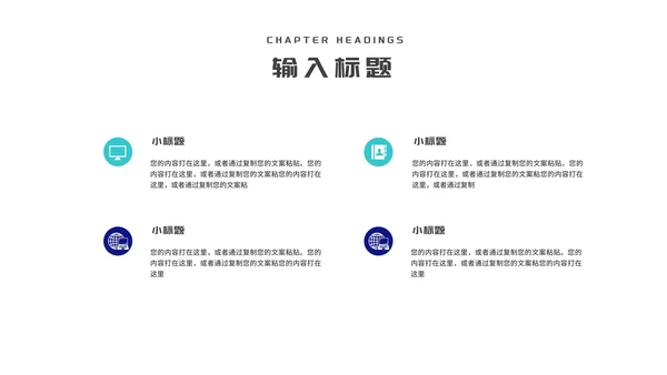 深蓝渐变风攀岩企业招聘宣讲会PPT模板