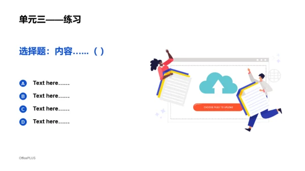 蓝色商务风公司职员培训课件PPT下载
