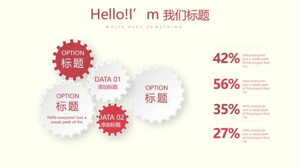 医疗医学人体肝动态PPT