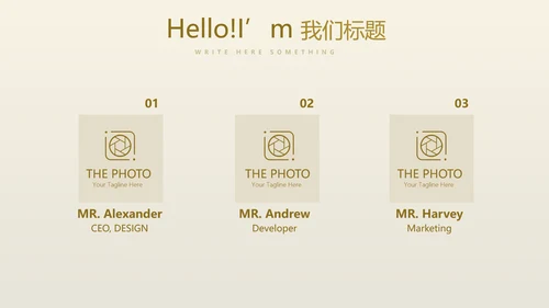 创意金融投资理财银行通用PPT动态模板