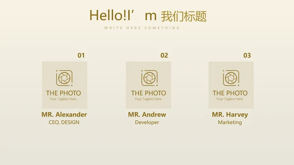创意金融投资理财银行通用PPT动态模板