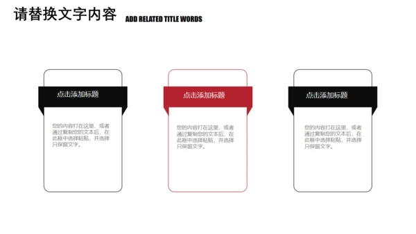 冬至吃饺子活动策划通用PPT模板
