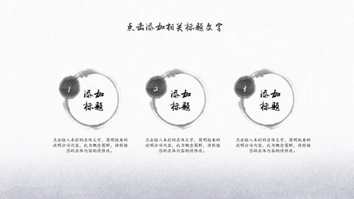 中国功夫博大精深中华武术宣传通用PPT模板