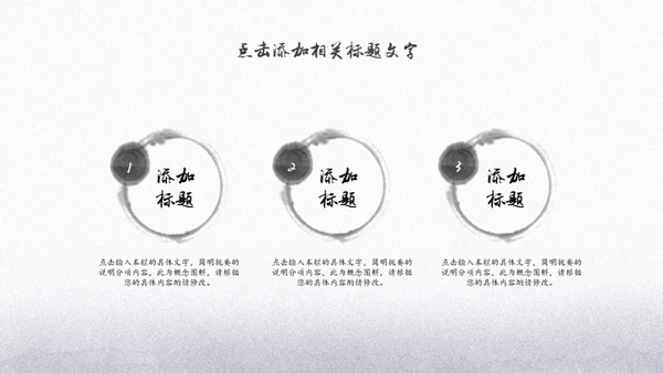 中国功夫博大精深中华武术宣传通用PPT模板