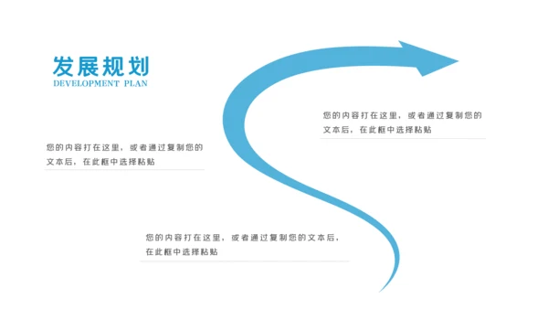 欧美大气企业宣传公司简介商务PPT模板