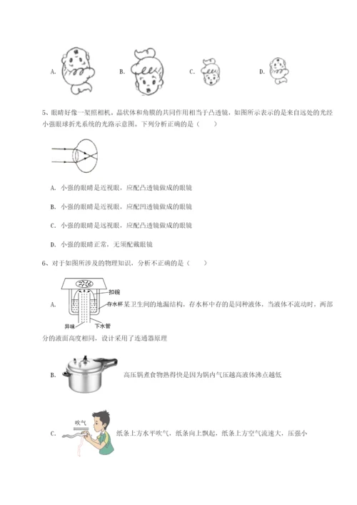 强化训练四川泸县四中物理八年级下册期末考试专项测评试卷（详解版）.docx