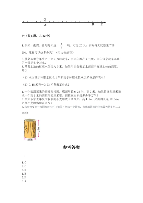 苏教版数学六年级下册试题期末模拟检测卷1套.docx