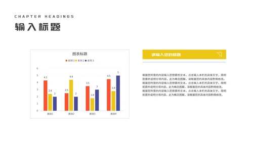 几何简约学生毕业论文答辩开题报告PPT模板