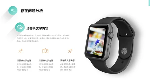 彩色微立体阴影采购工作总结年终报告PPT采购年终总结
