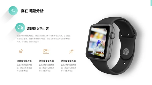 彩色微立体阴影采购工作总结年终报告PPT采购年终总结