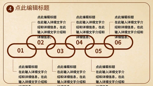 勤俭节约塑美德乡村通用PPT模板