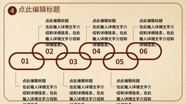 勤俭节约塑美德乡村通用PPT模板