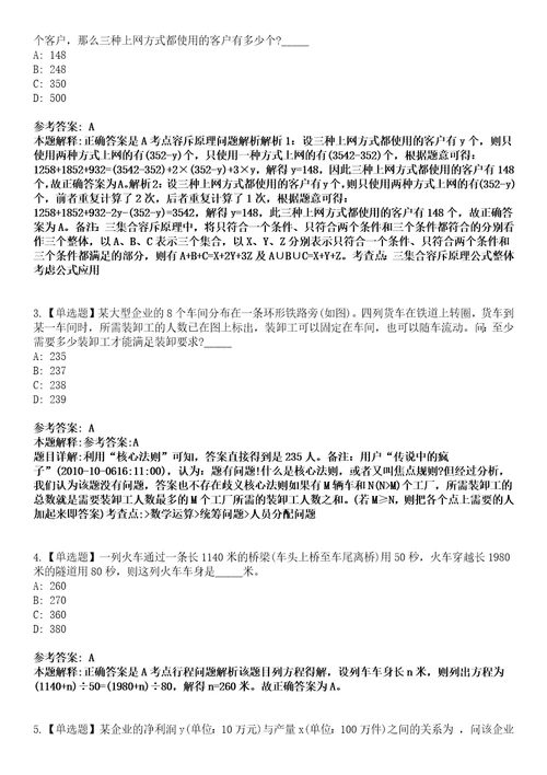 2022年09月宜昌市猇亭区第二批引进14名急需紧缺人才3模拟卷3套含答案带详解III