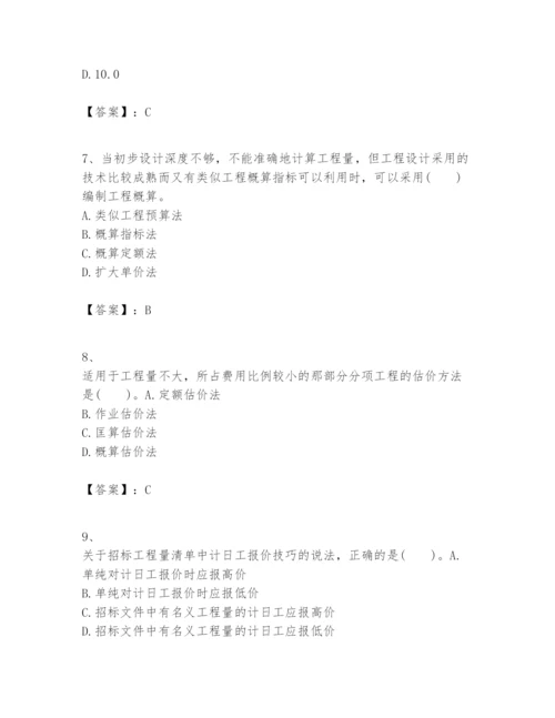 2024年一级建造师之一建建设工程经济题库完整版.docx