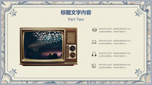 西式复古花纹背景商务汇报通用PPT模板