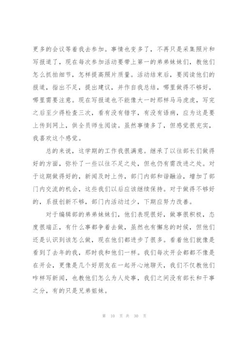 有关文员个人年度总结.docx