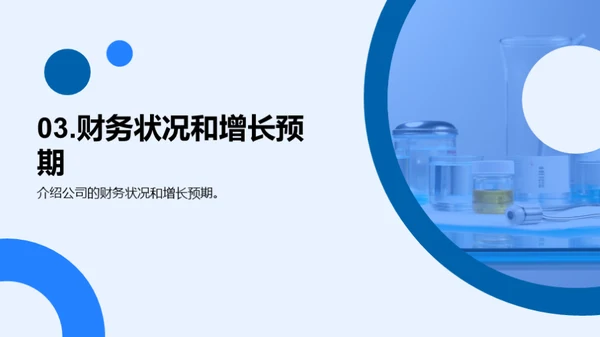 医疗批发掘金之路