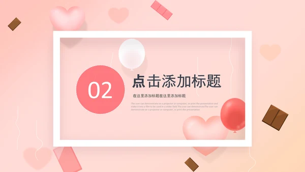生日会宴寿诞生日快乐百天周岁PPT模板