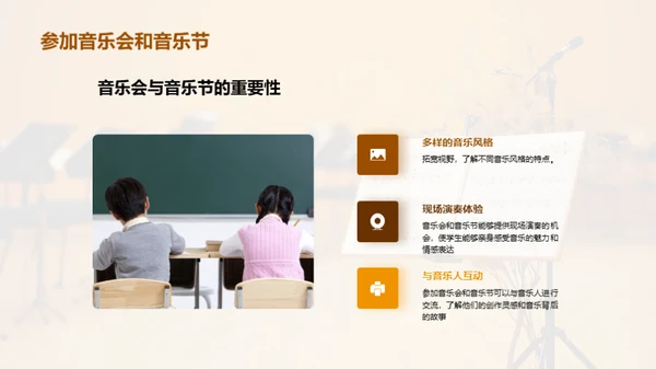 商务风教育培训教学课件PPT模板