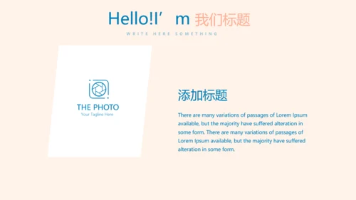 护理部主任工作汇报动态PPT