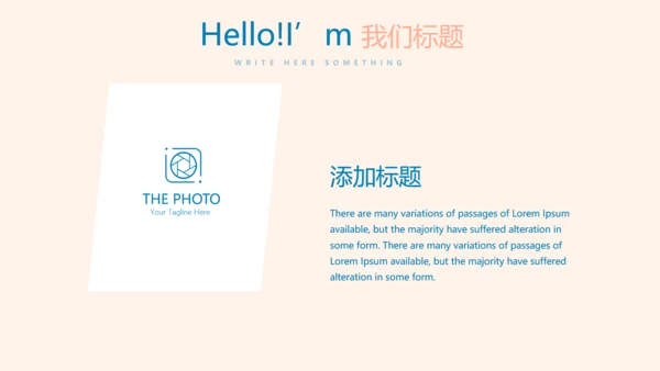 护理部主任工作汇报动态PPT