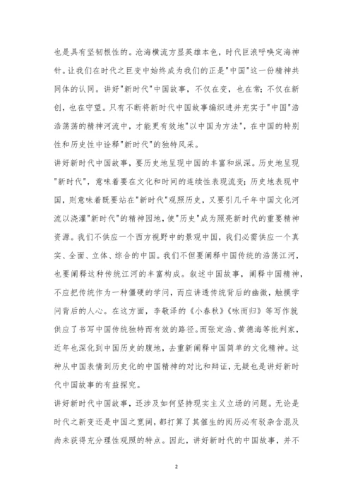 江西省赣州市2021届高三12月月考语文试卷及参考答案.docx