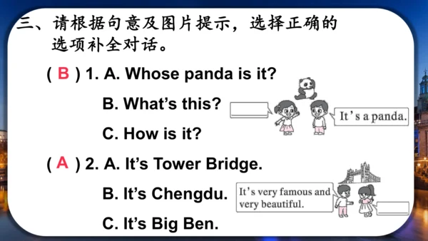 外研版三起四年级下册Review of Module 2课件（29张PPT)