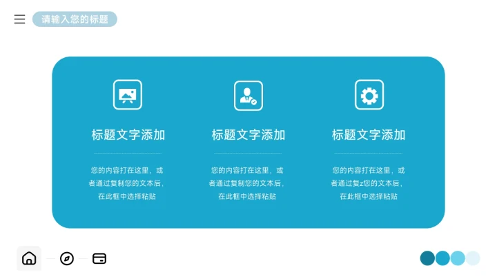 蓝色高端前沿实用市场营销总结汇报PPT模板