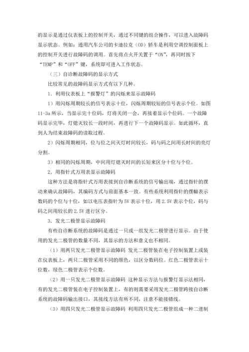有关工程专业实习报告锦集八篇.docx