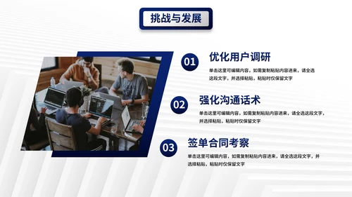 简约微立体几何商务岗位竞聘报告PPT模板