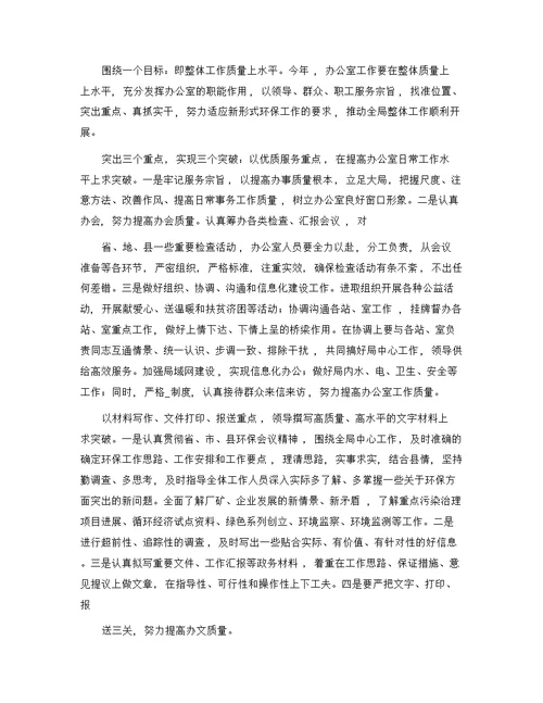 表态发言材料(20篇)精选范文