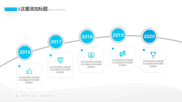 2021年欧美风企业简介公司介绍商务ppt
