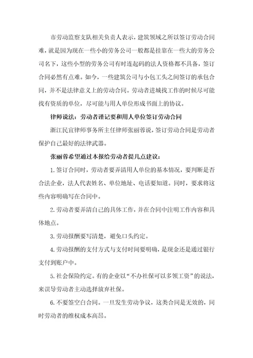 2022签劳动合同4篇劳动合同