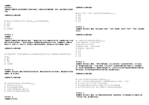 2022年04月2022云南玉溪市惠工社会服务中心公开招聘玉溪市易门县总工会合同制社会人员1人强化练习题带答案解析第500期