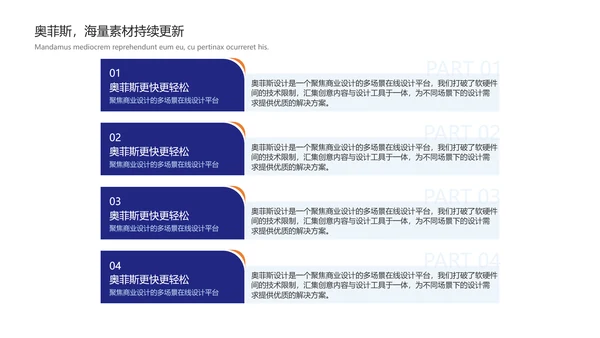 简约风文体娱乐校园生活社团活动