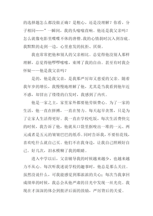 长大后我就成了你作文1000字.docx