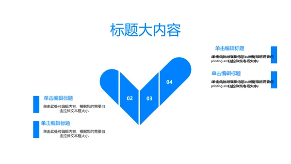 蓝色大气工作总结动态PPT