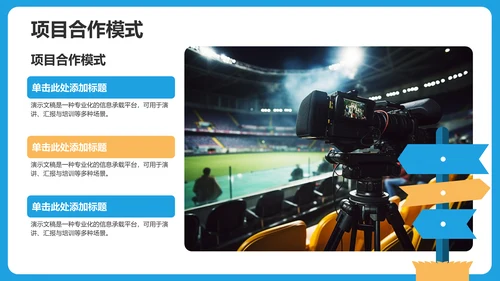 博士生组会汇报PPT模板